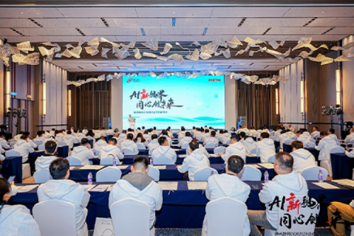 AI新视界，同心创未来！PT电子(中文)官网数码DCN2025合作伙伴峰会圆满召开