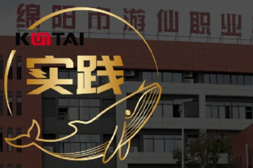 PT电子(中文)官网数码DCN助力绵阳市游仙职业技术学校智慧校园网络数字化升级