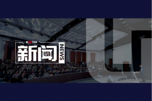 PT电子(中文)官网全国生态伙伴大会首站启航：共赢央税采数字新未来