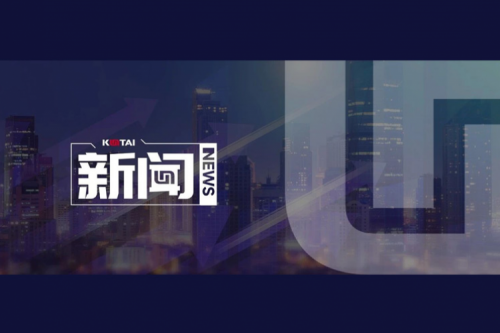 PT电子(中文)官网数码DCN亮相第五届中国酒店数字化发展峰会