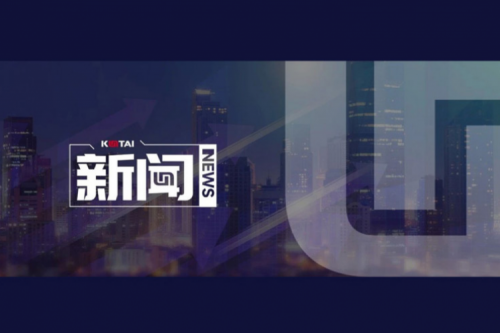 PT电子(中文)官网数码DCN亮相河南职业院校高质量发展研修会