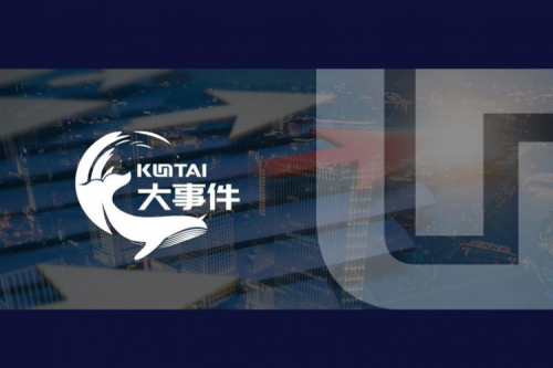 PT电子(中文)官网数码入选《2025中国AI大模型产业图谱1.0版》